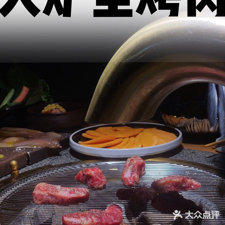 没有什么是一顿烤肉解决不了的