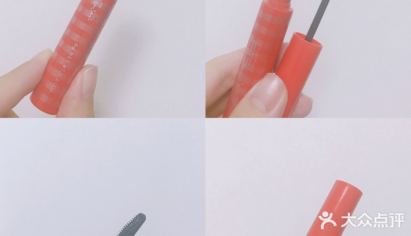 艾杜纱睫毛打底｜卷翘定型防晕染