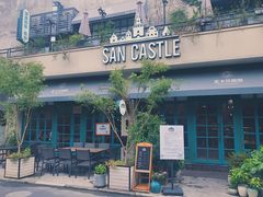 门面-SEN CASTLE城堡西餐(创意设计中心店)