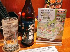 -九州酒场ひこぞう(1号店)