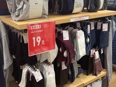 -优衣库(青岛万象城店)