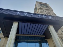 -星河湾温泉洗浴酒店