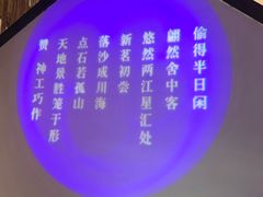 -鉴川·川菜传承(星汇两江店)