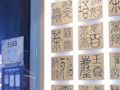 -霸王茶姬(南强街店)