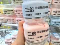 -白色日记·手作酸奶(麦凯乐店)