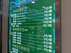 -芝麻糊世家(西华店)