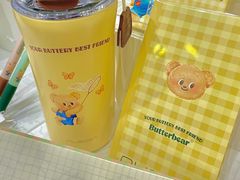 -美罗城