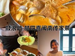 -林四喜·闽南传家菜(鼓浪屿店)