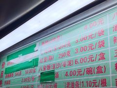 -芳婆糕团店(王府大街店)