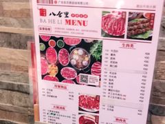 -富邦中心WEST POINT CENTRE