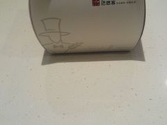 android_upload_pic-巴思客蛋糕(交通路店)