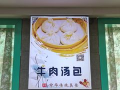 -清真马祥兴菜馆(云南北路店)