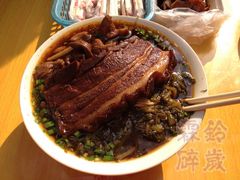 IMG_2869-小龙大肉面馆