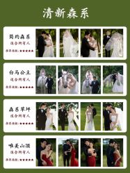 -女王风尚STUDIO·轻奢化定制