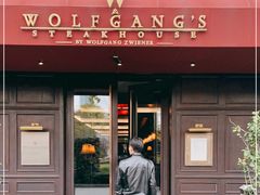 门面-Wolfgang’s Steakhouse 沃夫冈牛排馆(上海白玉兰广场店)