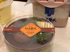 -仙豆菓夫(鼓楼店)