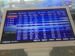 -银川河东国际机场