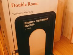 -思南书局(复兴中路店)