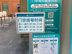 -上海市皮肤病医院(武夷路院区)