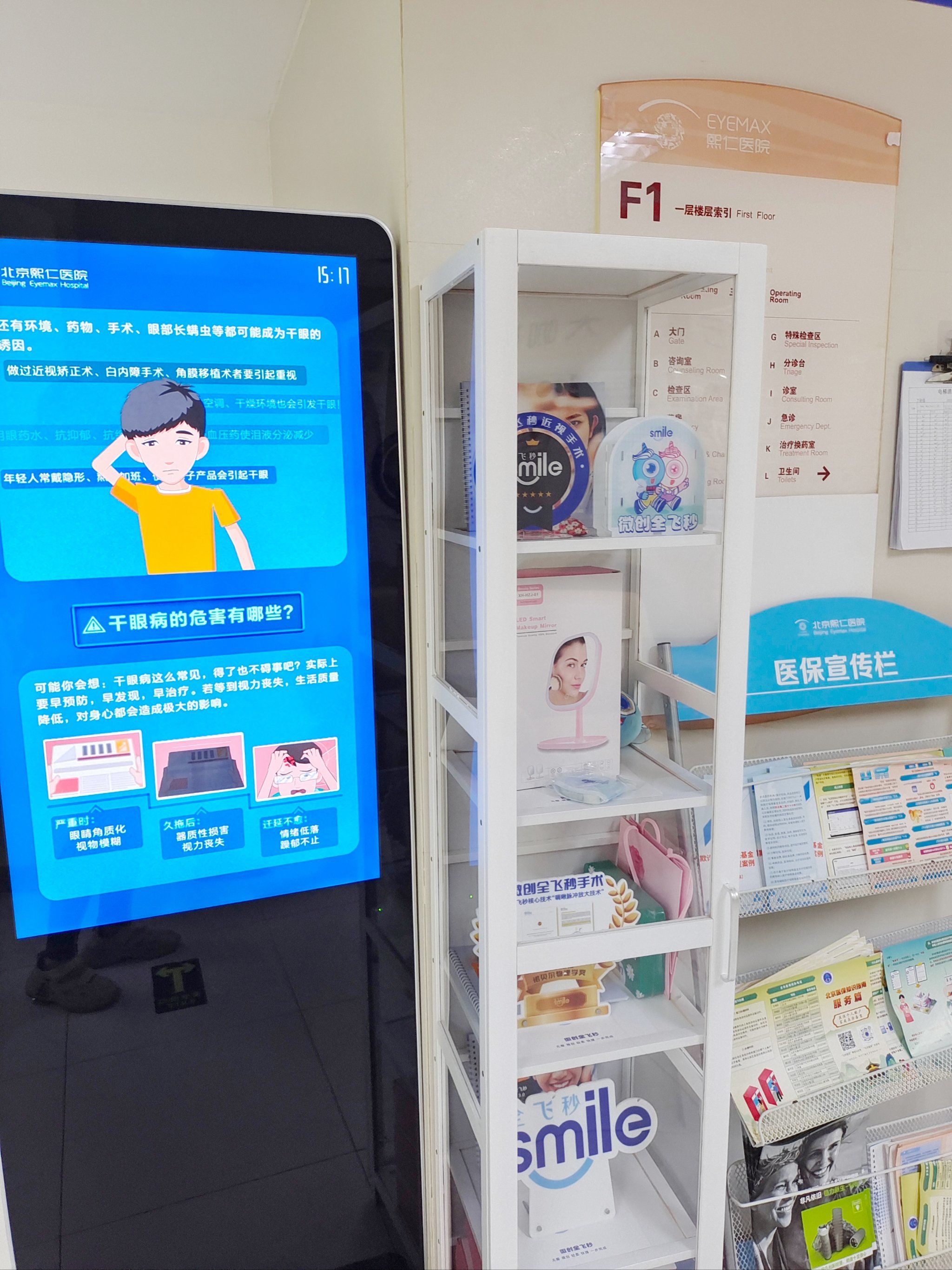 关于眼轴和远视储备检查,一次性说清