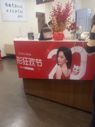 -上海玫瑰医疗美容医院