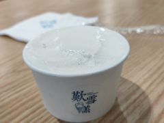 -歎雪糕低糖低脂Gelato冰淇淋