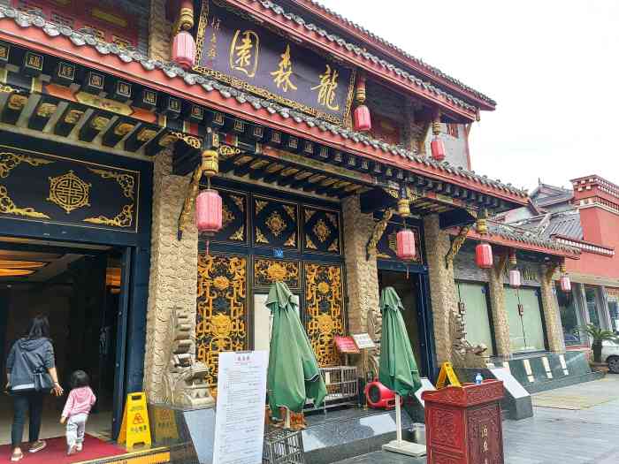 龙森园火锅(琴台路店)-"从小心心念念的龙森园,终于吃到了!琴台.
