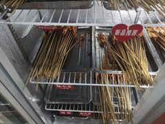 -俭让佬妈现卤串串(温江总店)