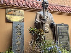-开元寺