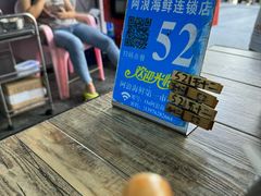 -阿浪海鲜连锁•海鲜加工•老字号(第一市场店)