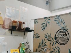 -Poke lemon海鲜波奇饭·柠檬茶(金碧开放小区店)