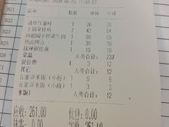 -田趣园长沙菜(天安云谷店)