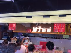 -矮子馅饼(大成路店)