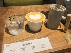 -邊渡咖啡