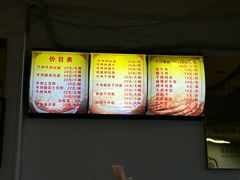 -东方宫中国兰州牛肉拉面(厦门旗舰店)