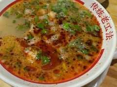 -三中高皇羊肉馆