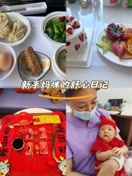 -养月堂中医养生月子会所(中心妇产店)