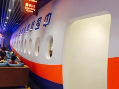 -赫帝拉航空主题餐厅(南宁店)
