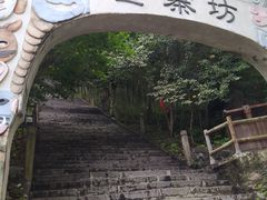 -九皇山景区