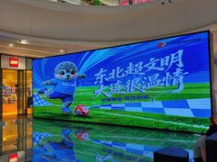 -大连凯丹广场