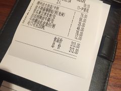 账单-潮堂 · 潮州菜(恒隆广场店)