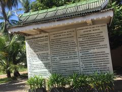 -吐斯廉屠杀博物馆