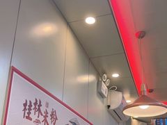 -卓雅桂林米粉