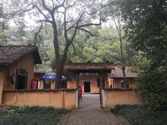 -韶山毛泽东同志故居