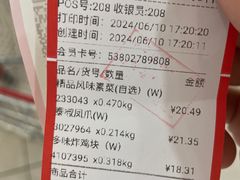 -大润发(花都店)
