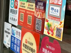 -澳门长洲糯米糍(柯打苏沙街店)