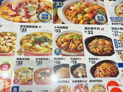 -鱼你在一起(闵行龙盛国际店)