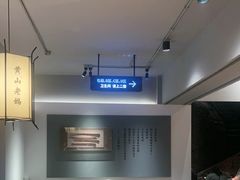 -黄山老妈·土菜(碧桂园店)