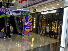 -万达广场(厦门湖里店)