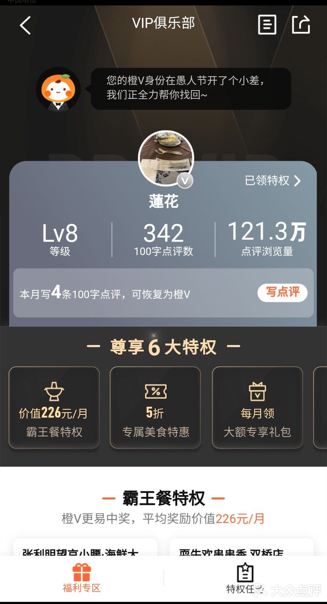 今天
